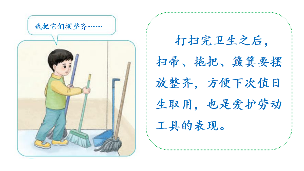 18679268第8页