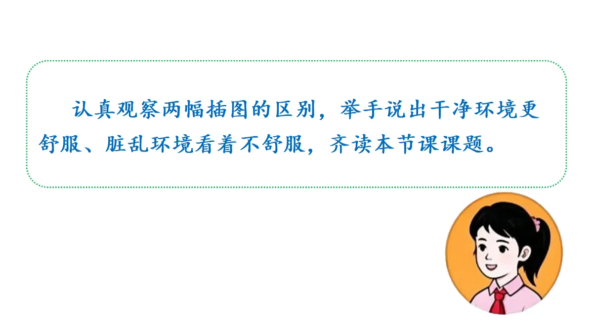 18679270第4页