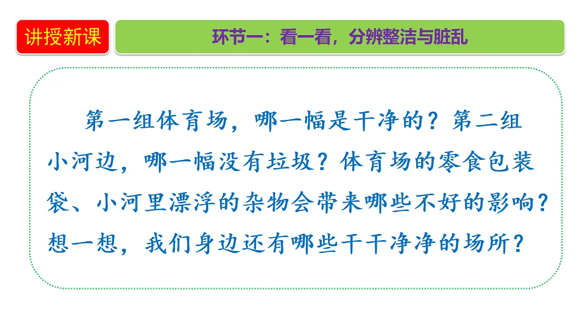 18679270第6页