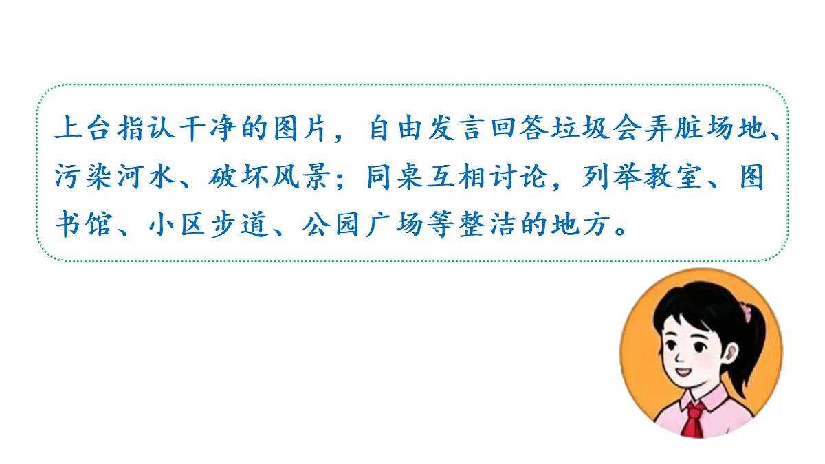 18679270第7页