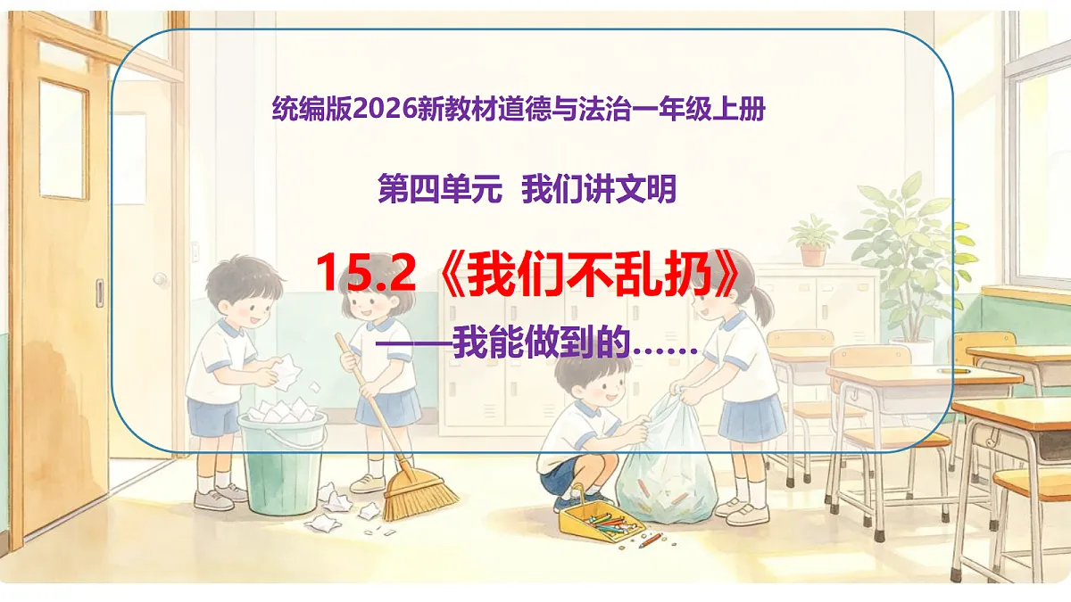 18679272第1页