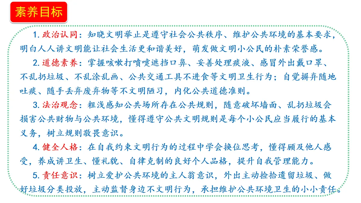 18679272第2页