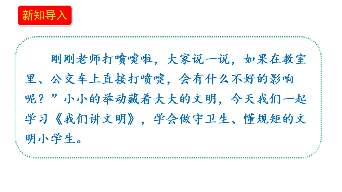 18679272第3页