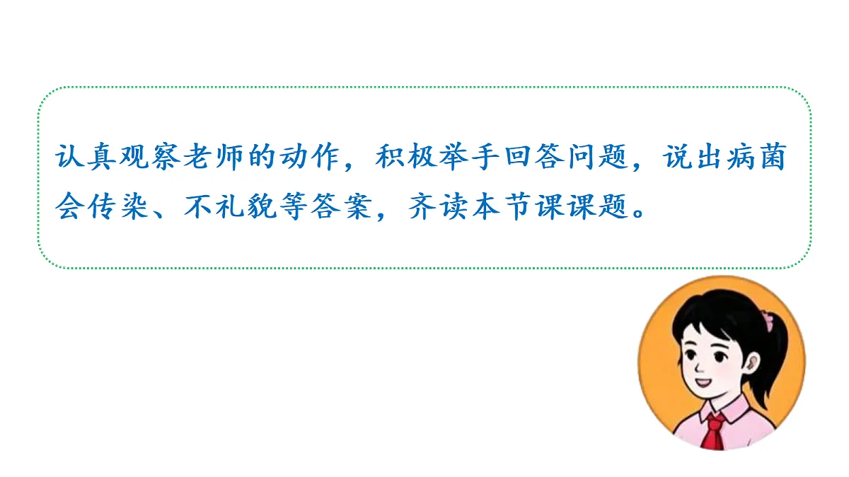 18679272第4页