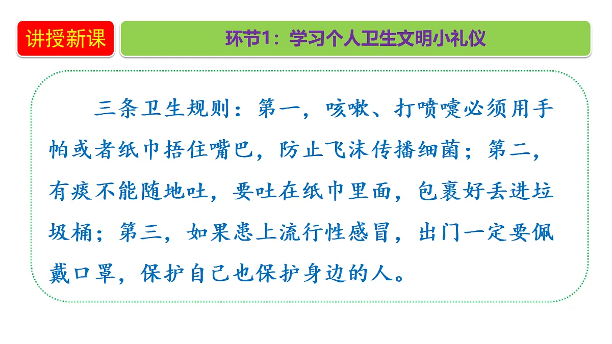 18679272第5页