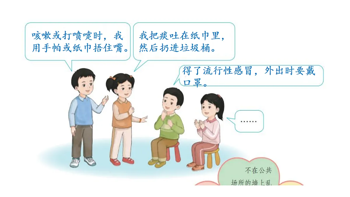 18679272第6页