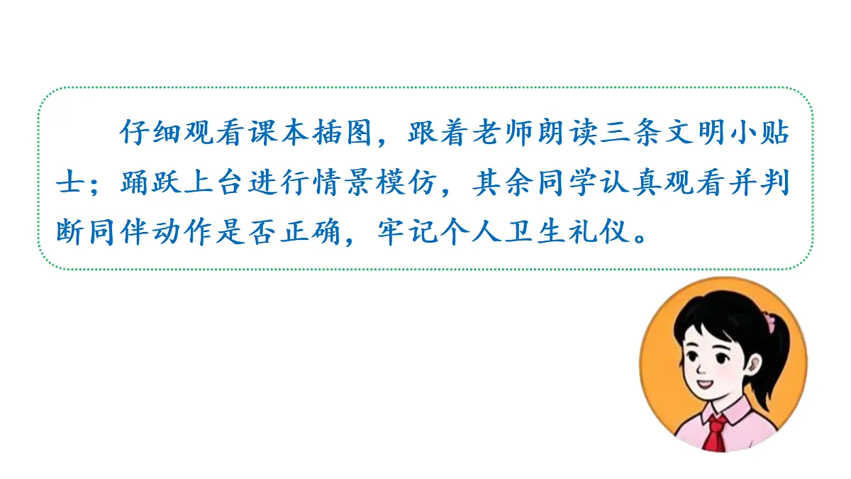 18679272第7页