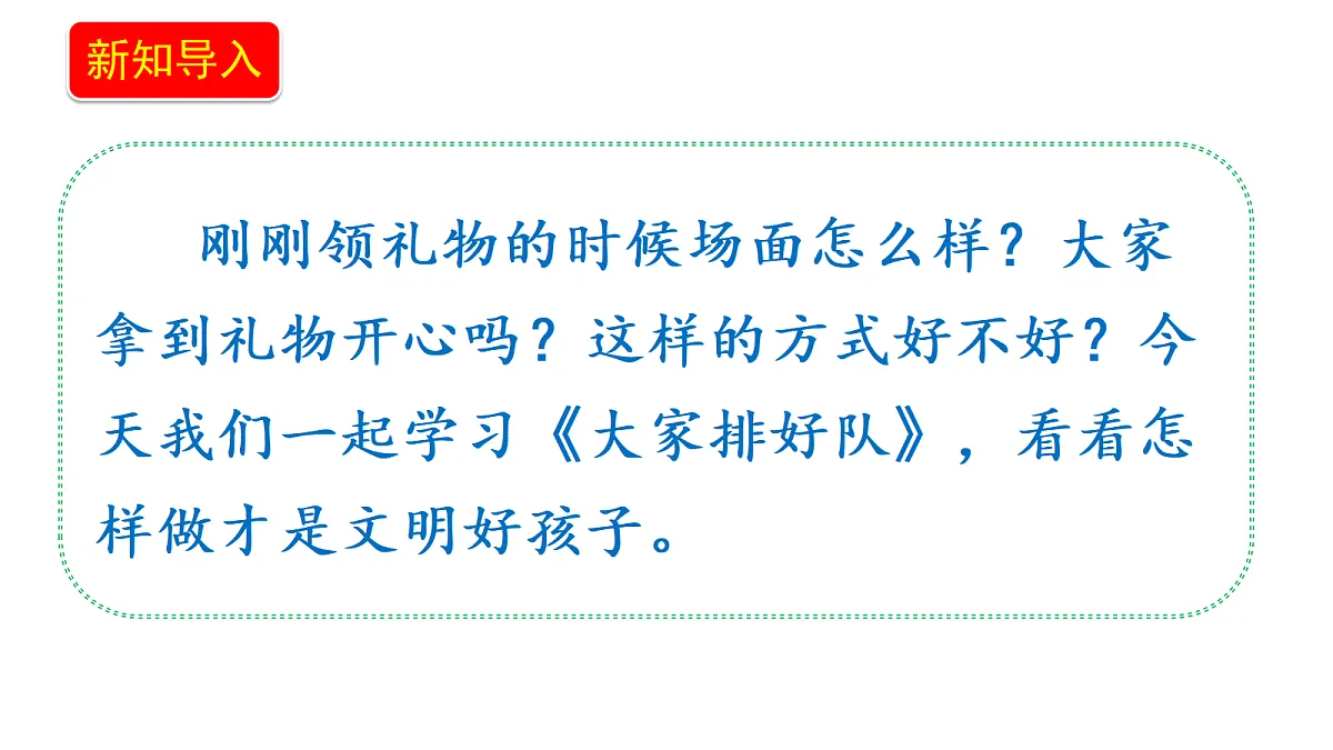 18679274第3页