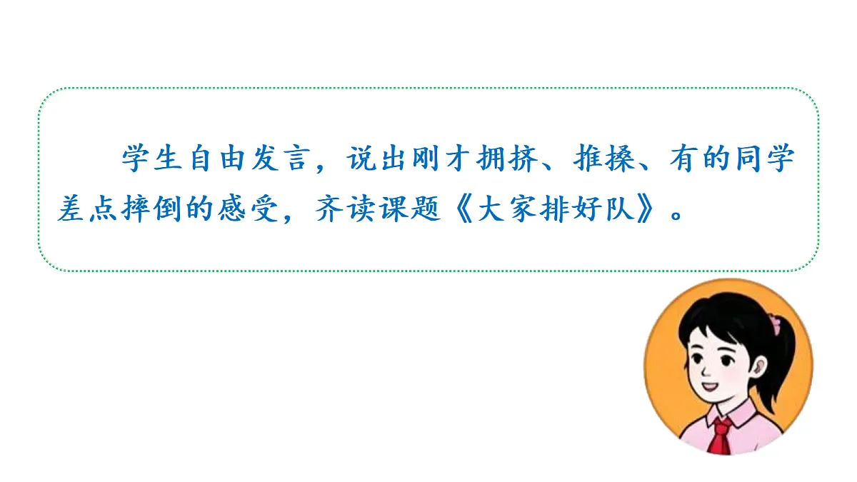 18679274第4页