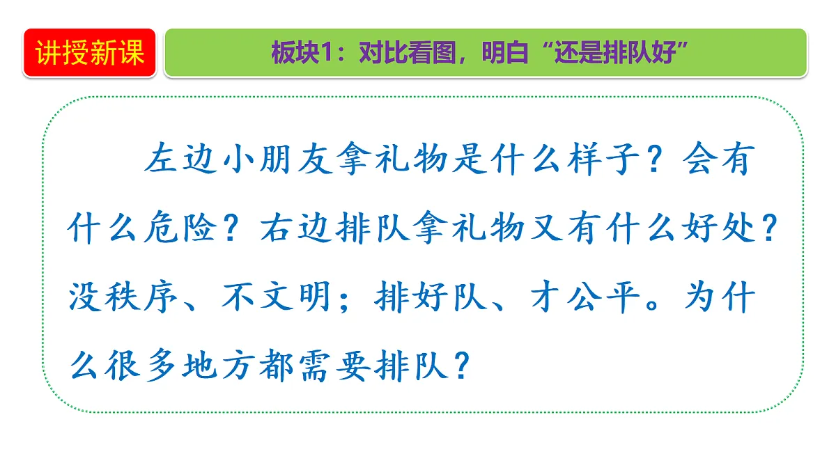 18679274第5页