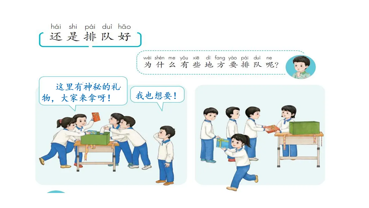 18679274第6页