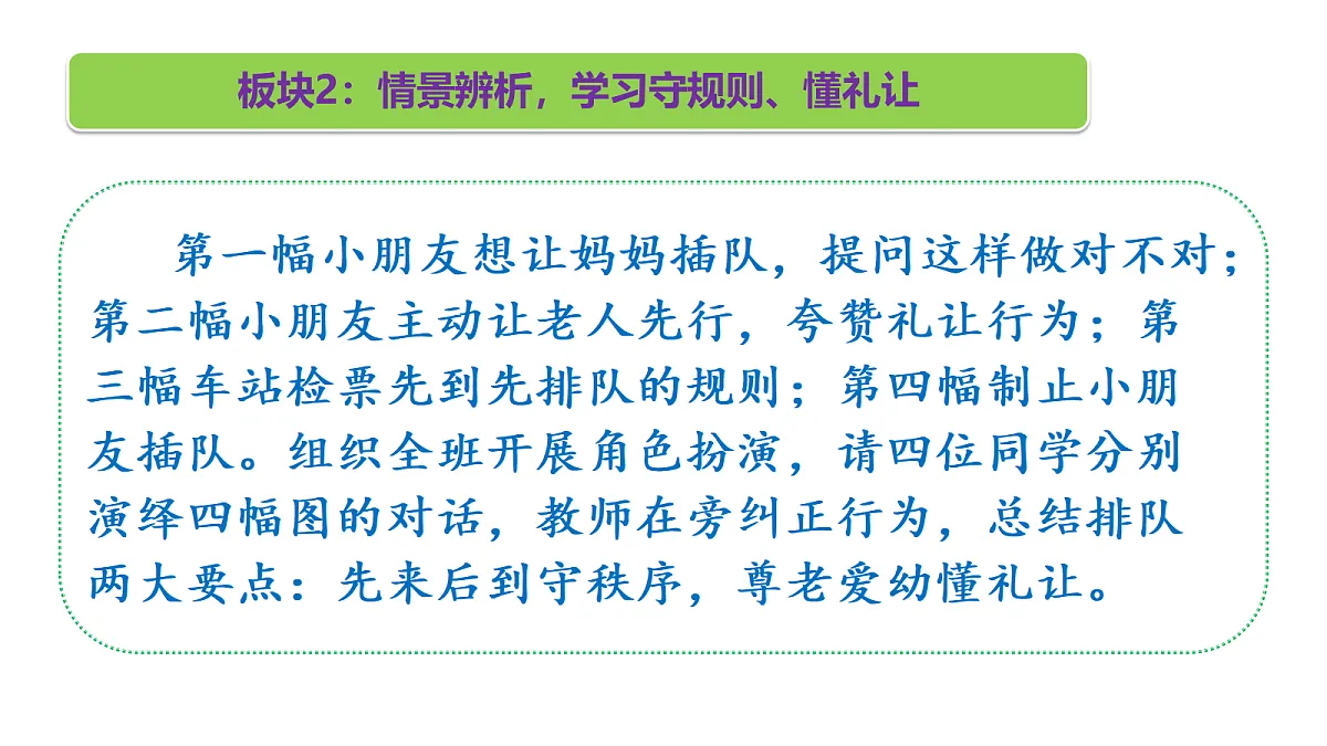 18679274第8页