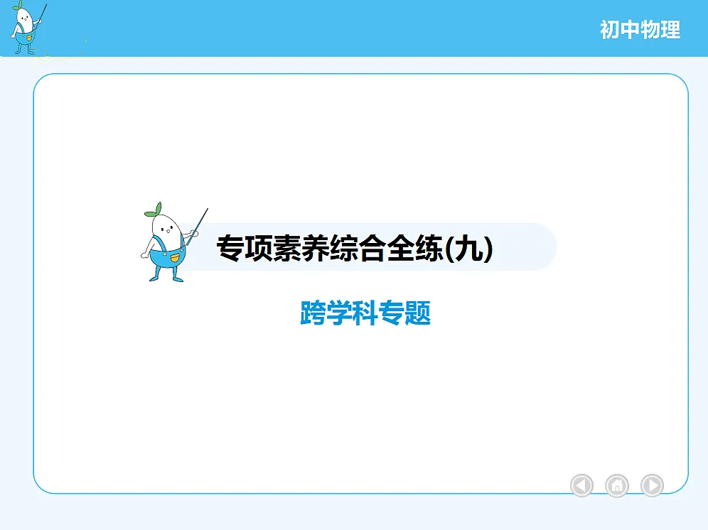 18679284第2页