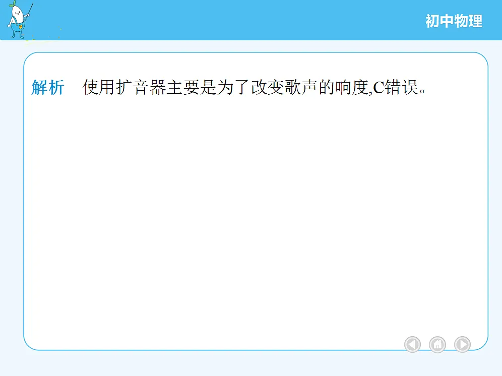 18679284第4页