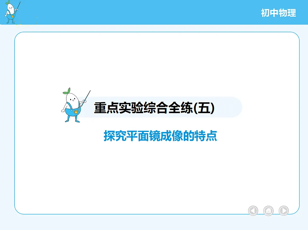 18679292第2页