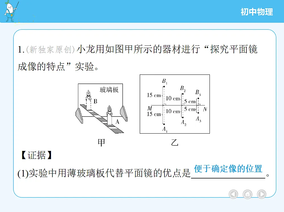 18679292第3页