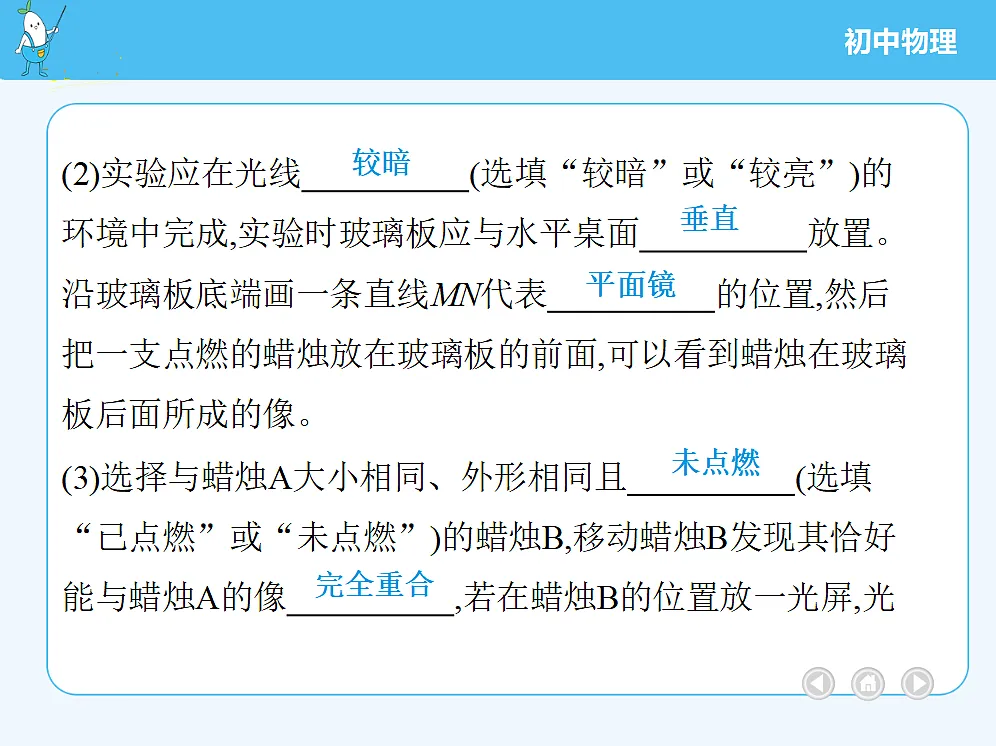 18679292第4页
