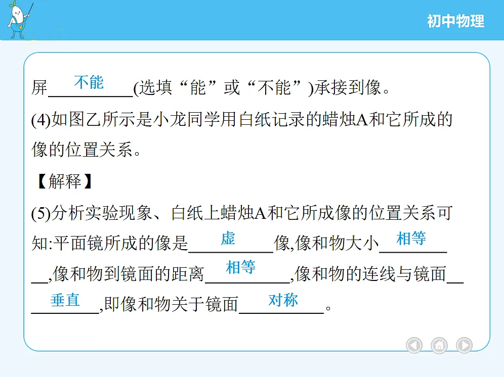 18679292第5页