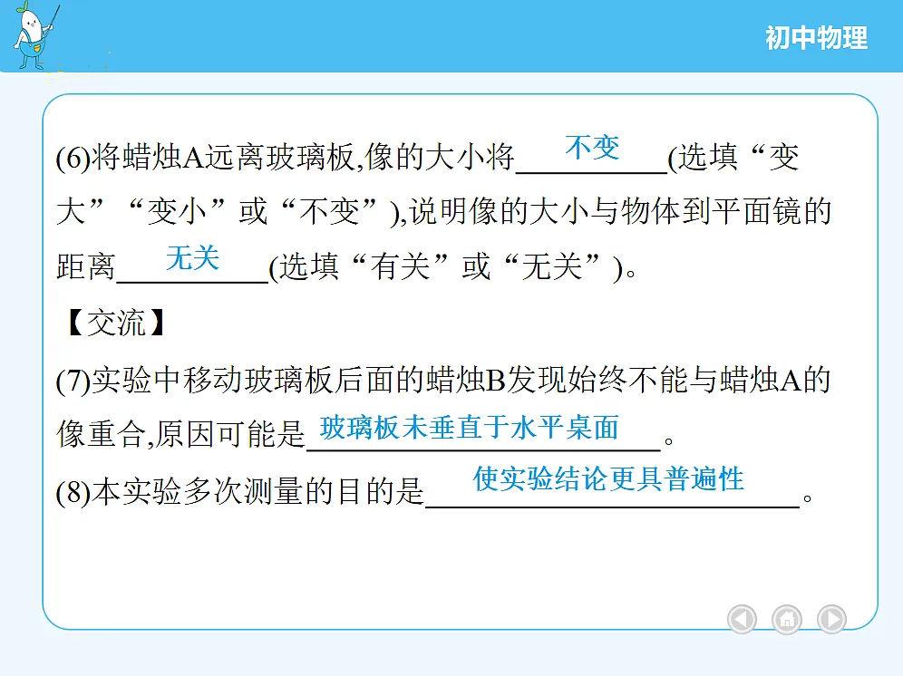 18679292第6页