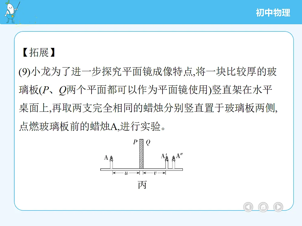 18679292第7页