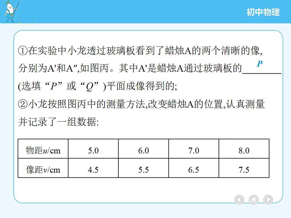 18679292第8页