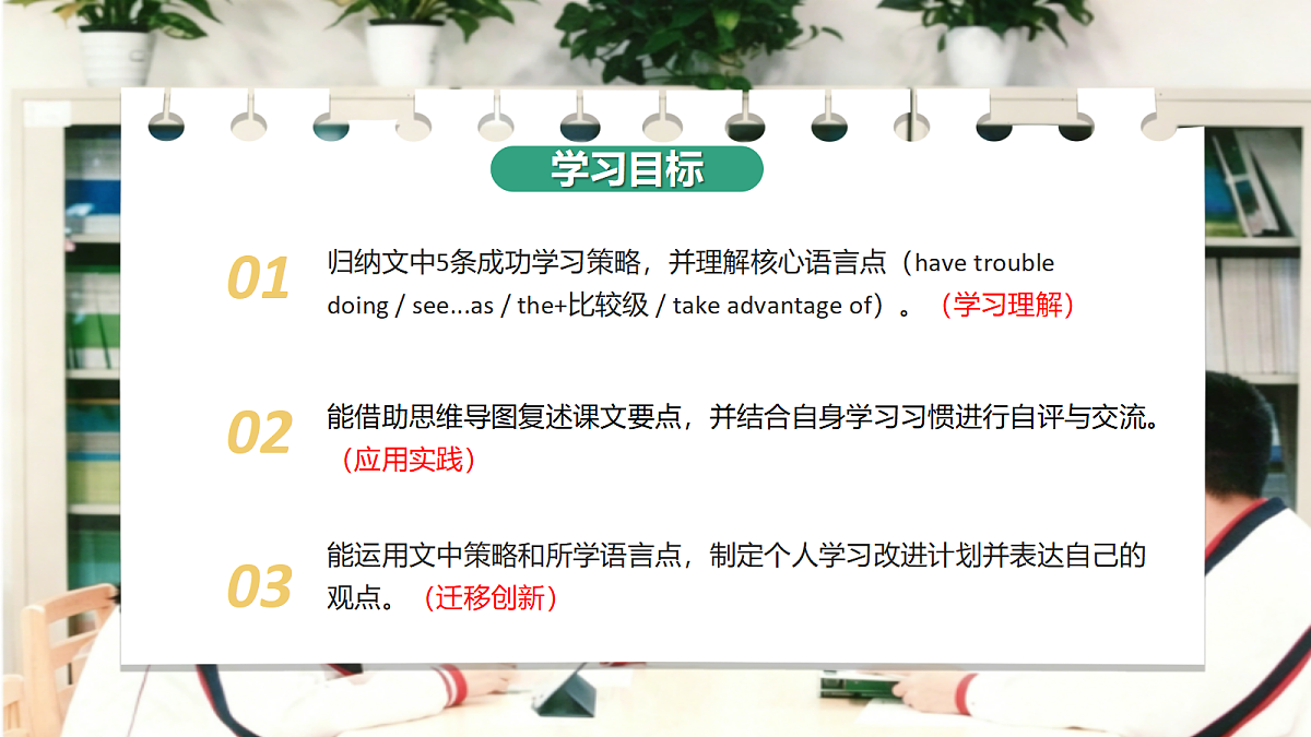 18679756第2页
