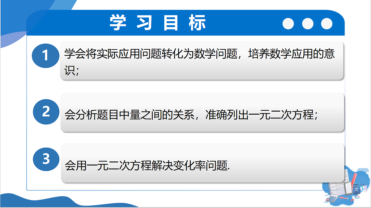 18679881第3页