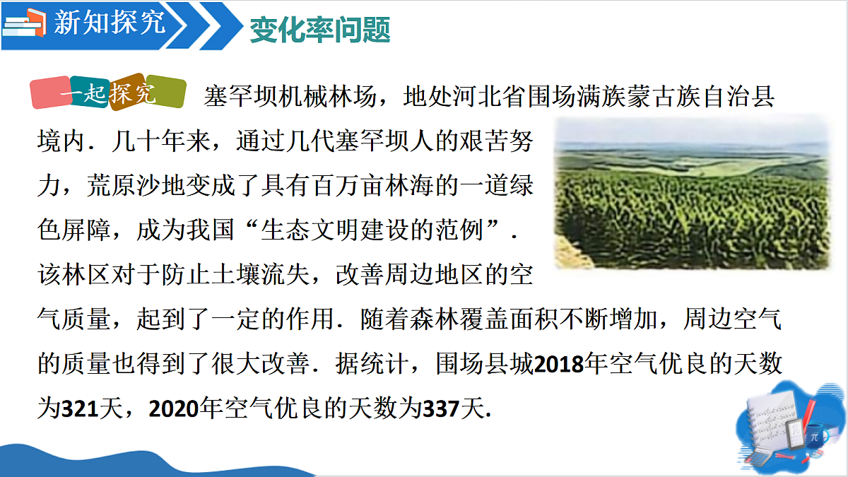 18679881第5页