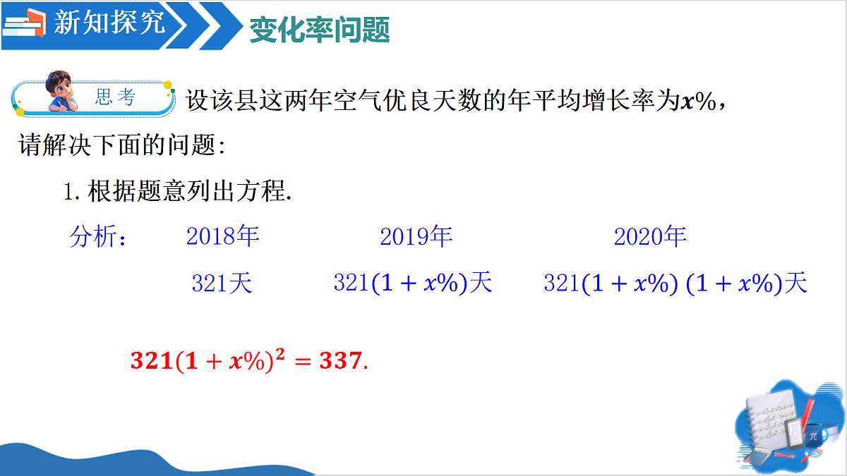 18679881第6页