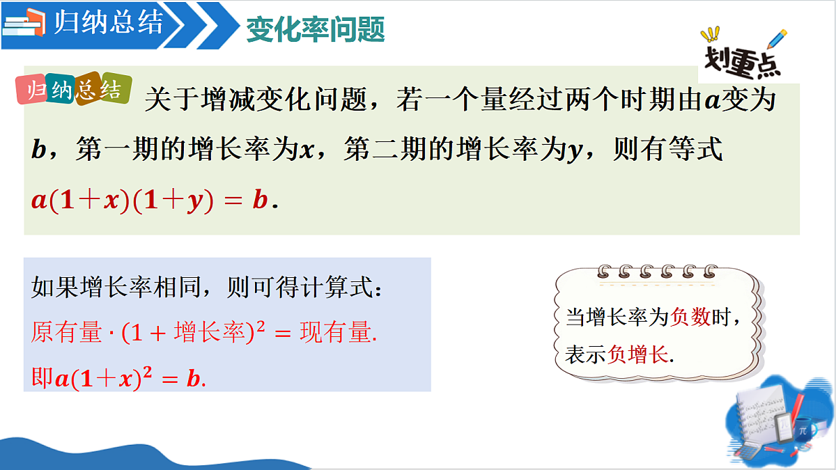 18679881第8页