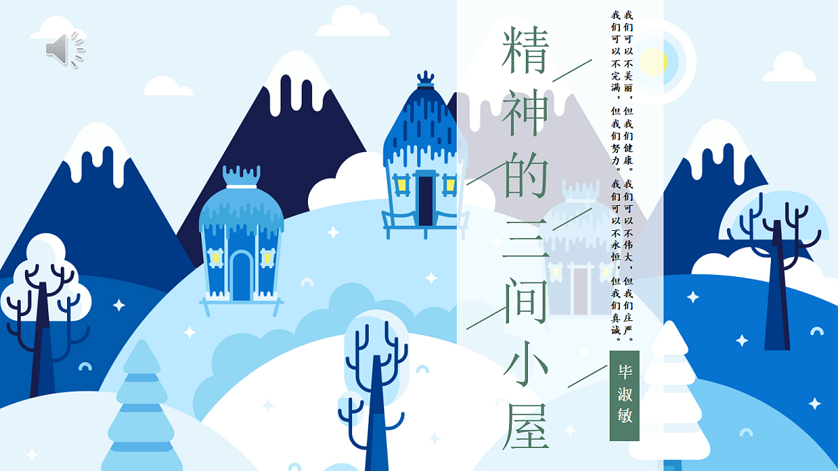 18679923第1页