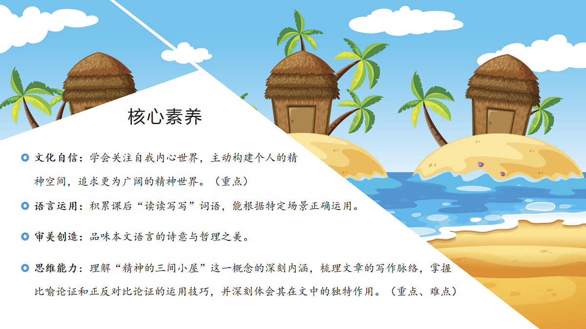 18679923第2页