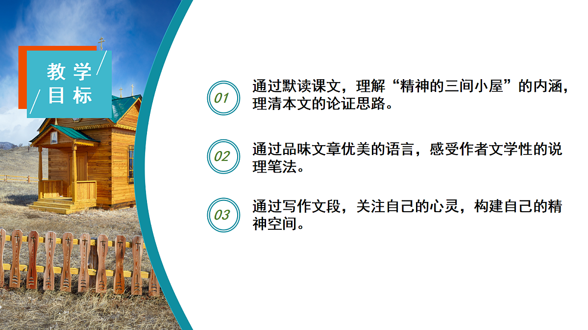 18679923第3页