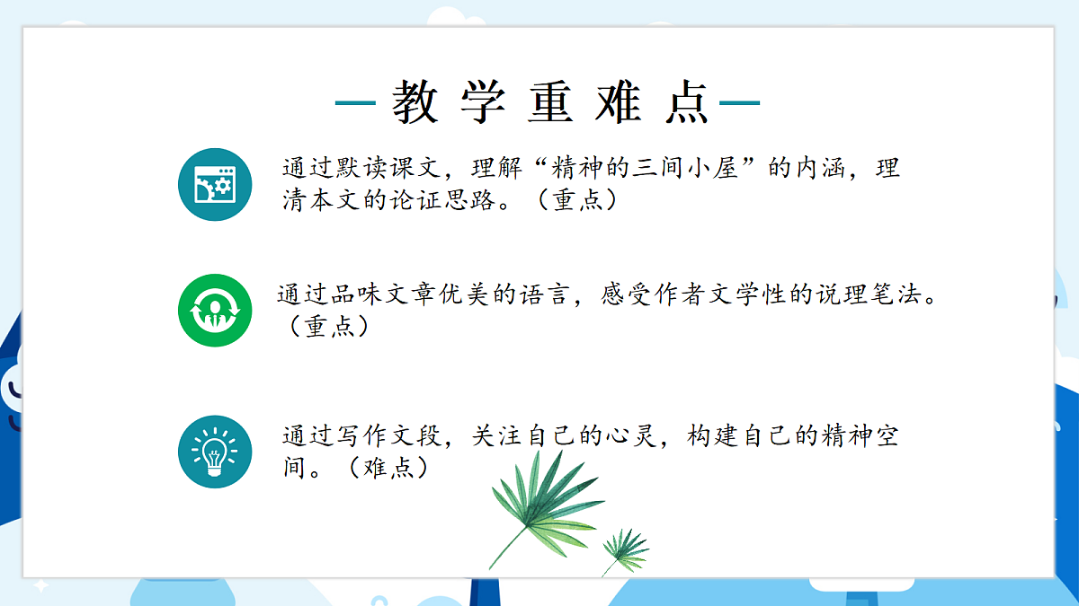 18679923第4页