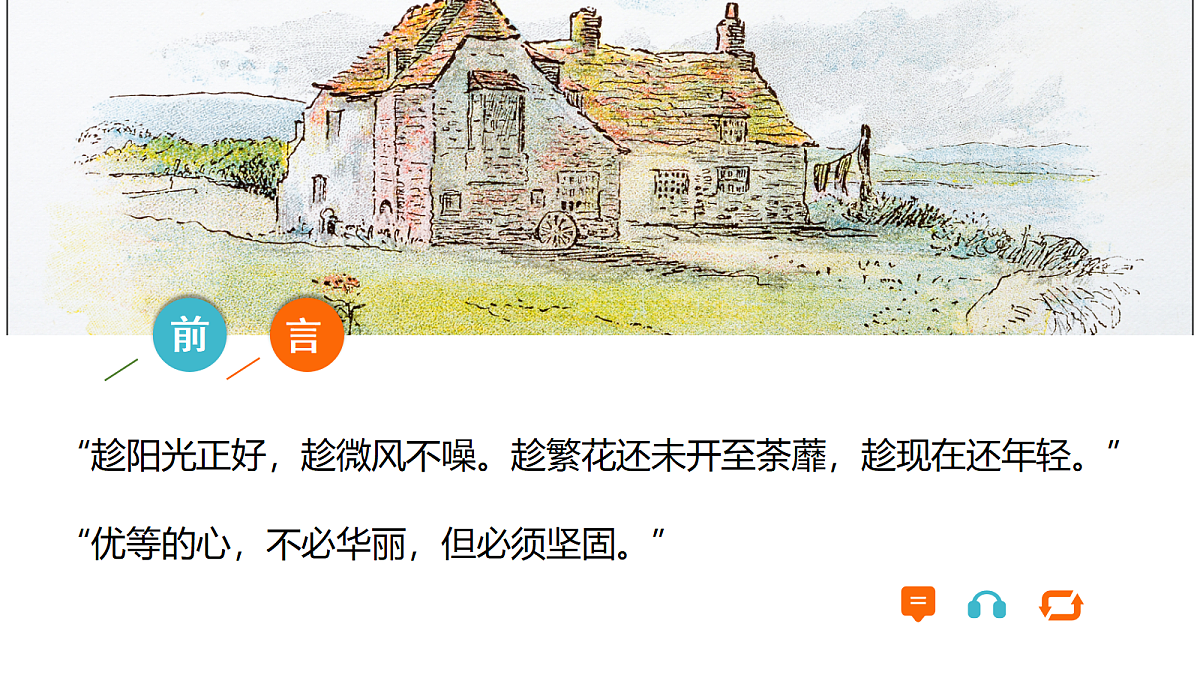 18679923第5页