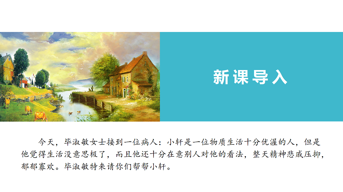 18679923第6页
