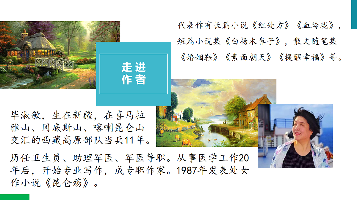 18679923第7页