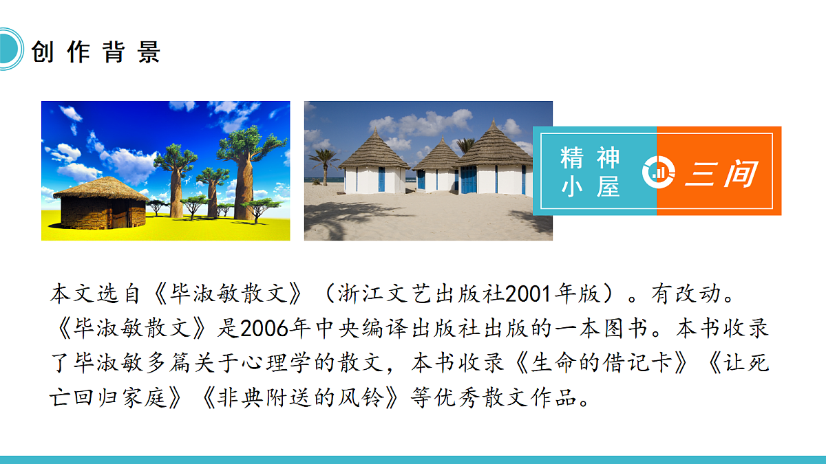 18679923第8页