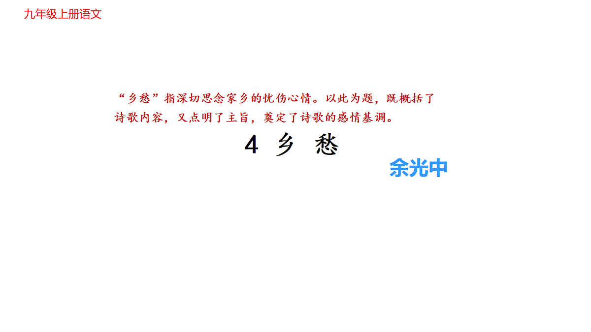 18679972第2页