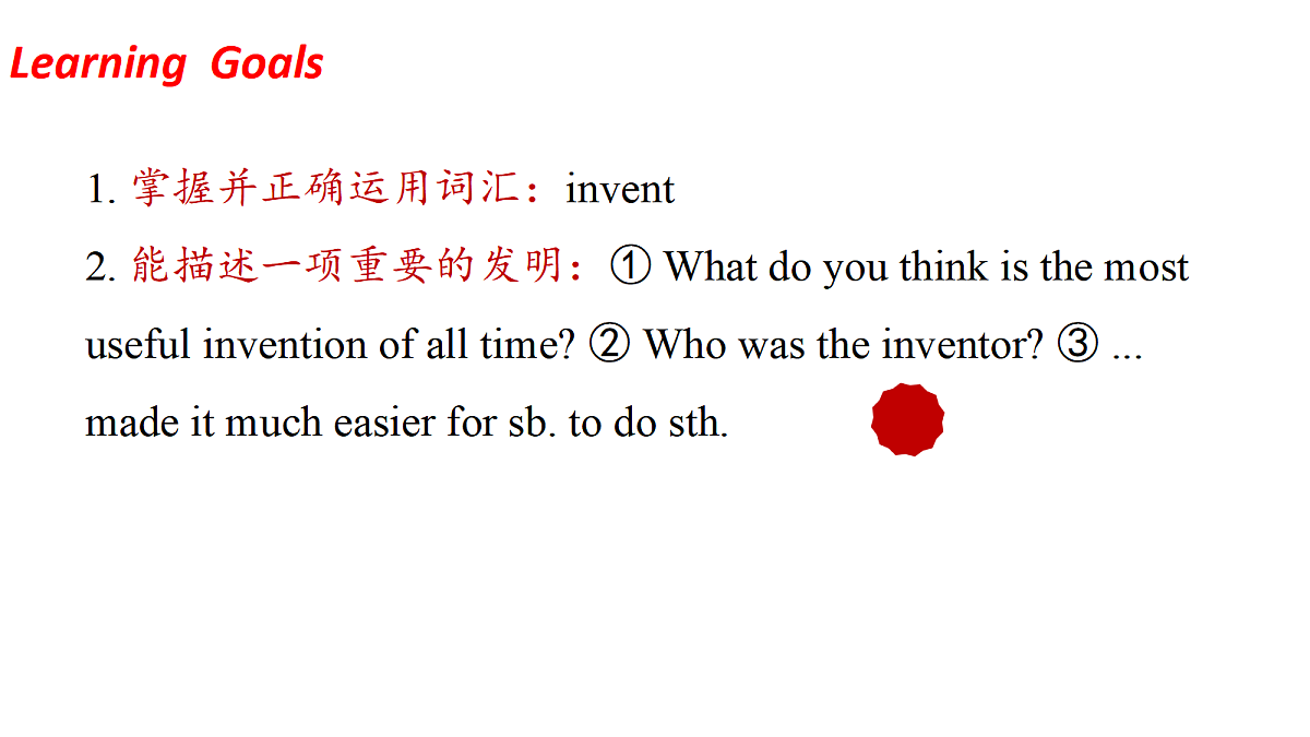 18680036第2页