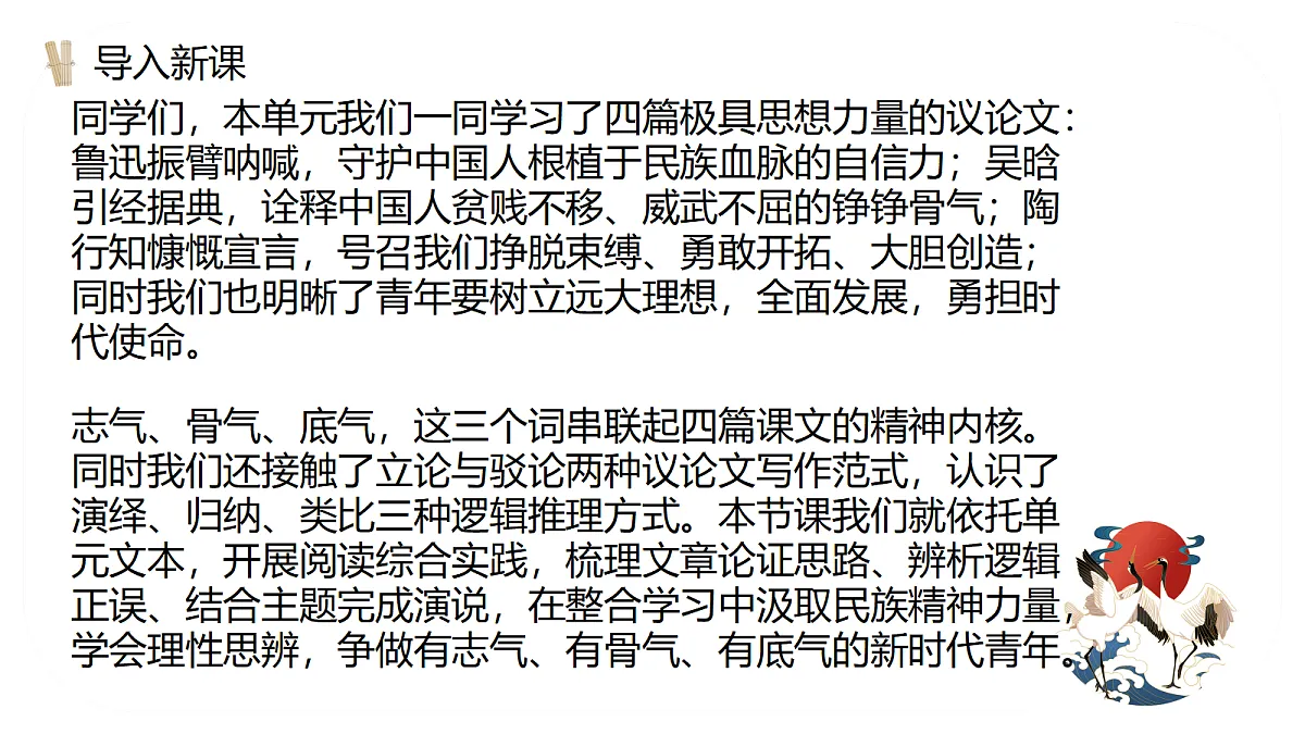 18680061第1页