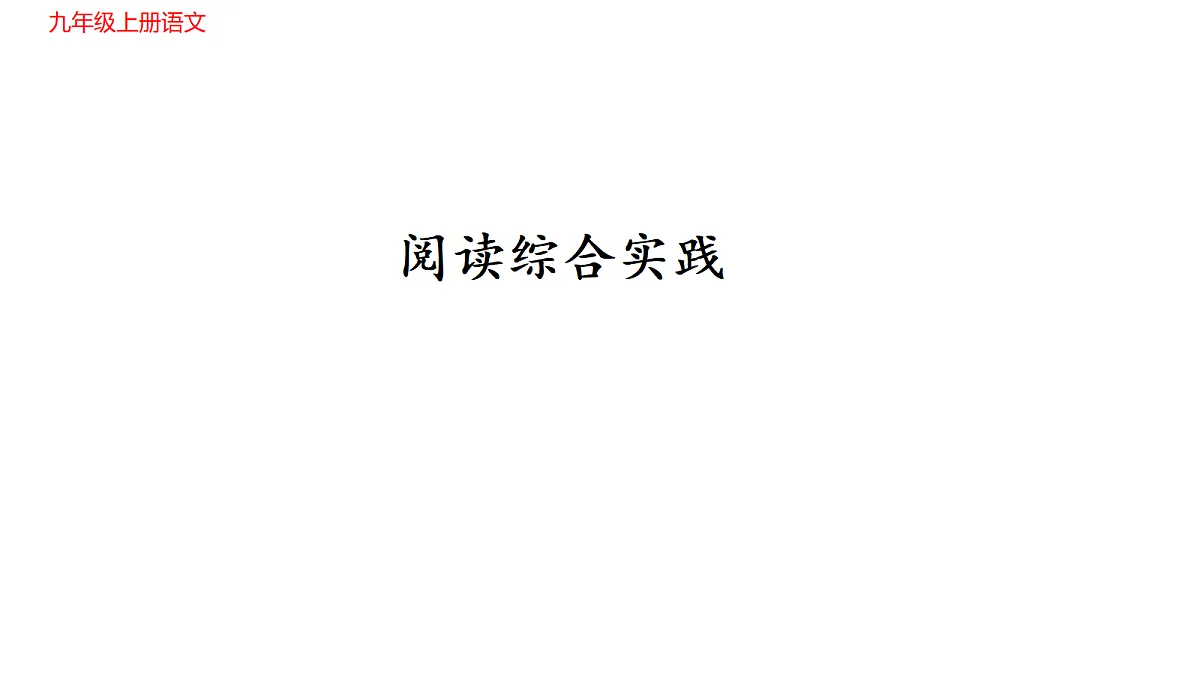 18680061第2页