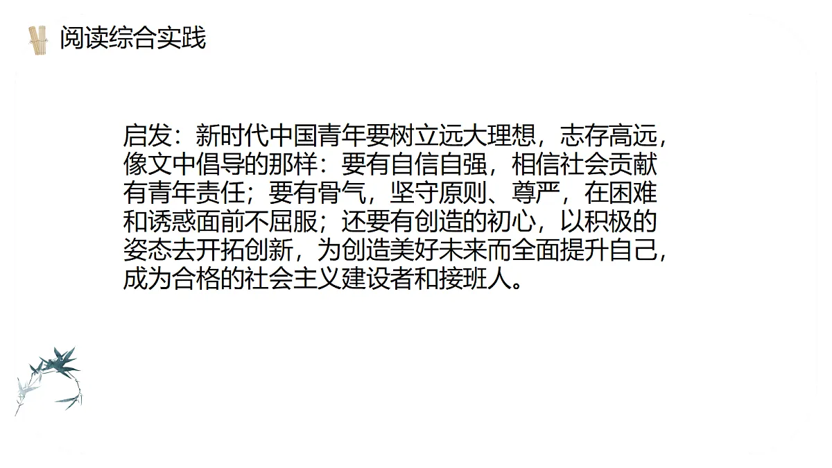 18680061第4页