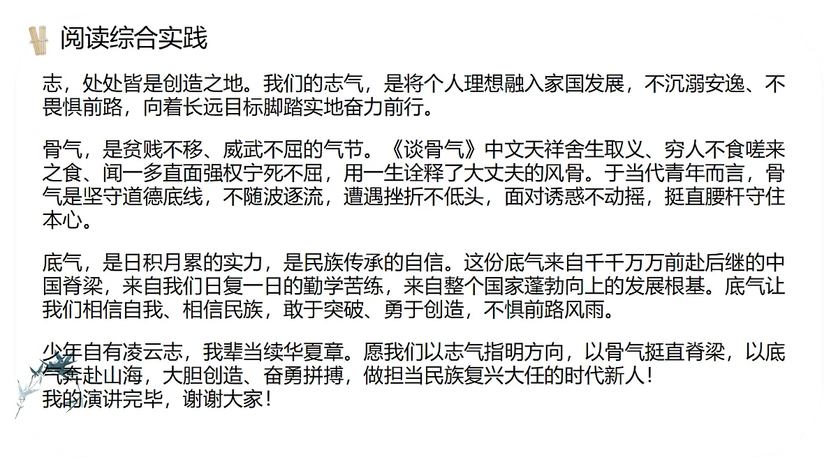 18680061第6页