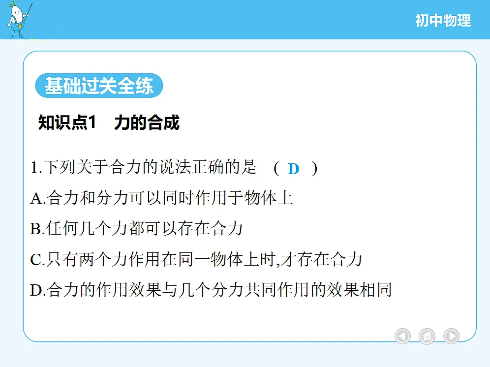 18680129第3页