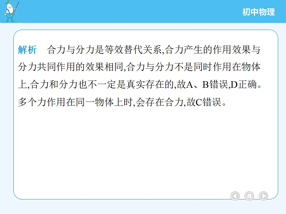 18680129第4页