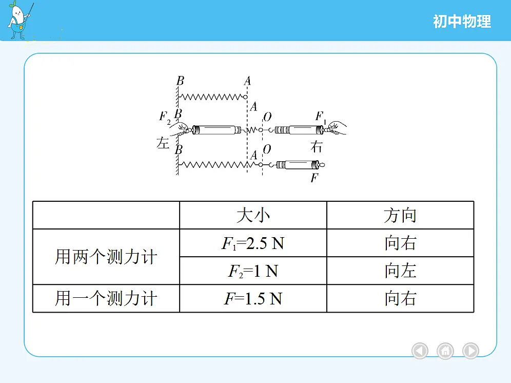 18680129第6页