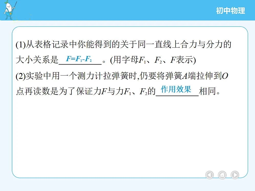 18680129第7页