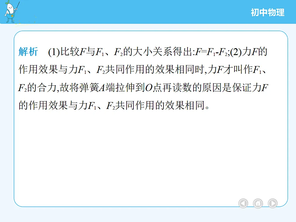 18680129第8页