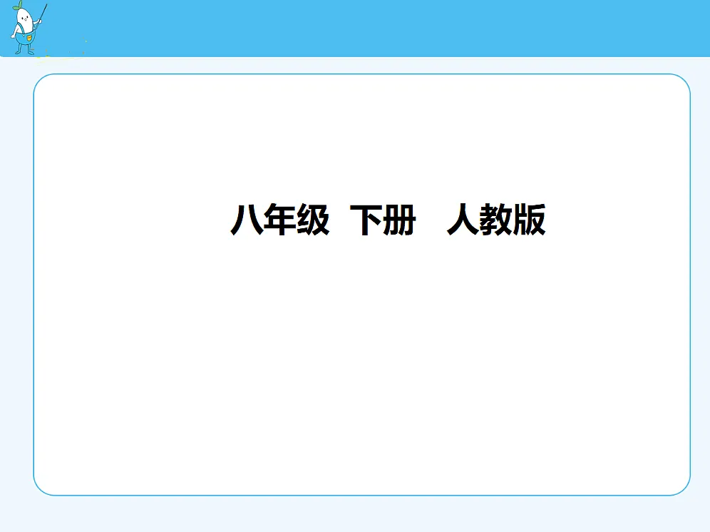18680131第1页